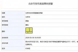 瓜帅：过去8年我们发挥了最好水平 没赢球就会被批评这就是工作